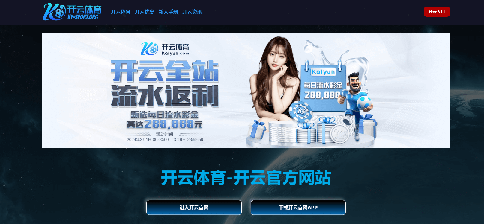 法媒：阿尔及利亚国家队有意征召姆巴佩的弟弟伊桑