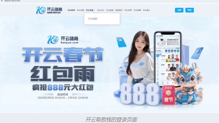 记者:卡马文加腿筋不适,能否出战乌克兰存疑 记者:卡马文加腿筋不适,能否出战乌克兰存疑